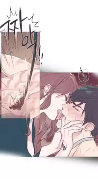 [The Jinshan] Sadistic Beauty Ch.1-36 [Chinese] [17汉化]