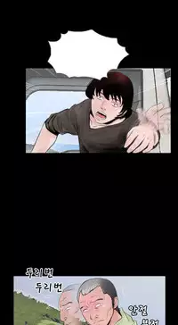 Missing Ch.1-12 (English) (Ongoing)