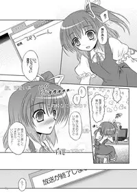 (C90) [Reverse Noise (Yamu)] Easy Emotion (Touhou Project)