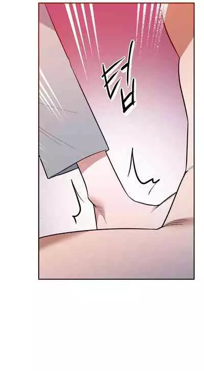 维持秘密的保安法 Ch.1-4 [冒险者公会]