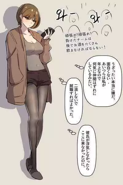 興奮した 二浪生 ヌナ