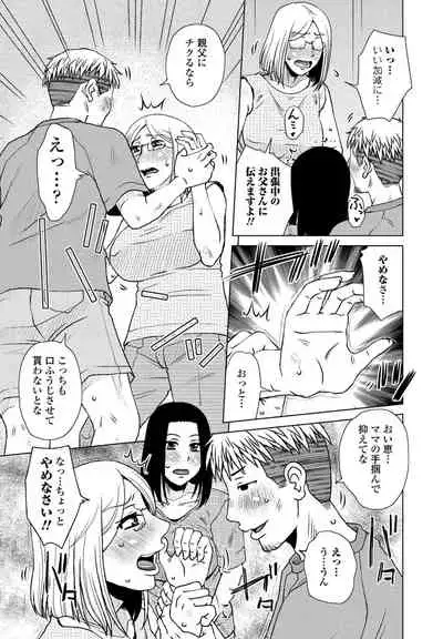 COMIC Penguin Club 2021-08