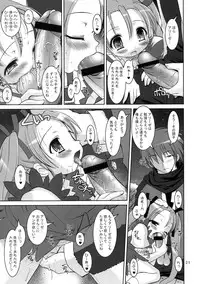 (C65) [Misty Isle (Sorimura Youji)] Sensei, Anone.... (Summon Night 3)