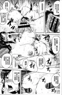 [Ozy] Tsuyatsuma Jouji [Chinese]