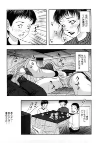 [Nao] Kaikan Tsuyudaku Musume