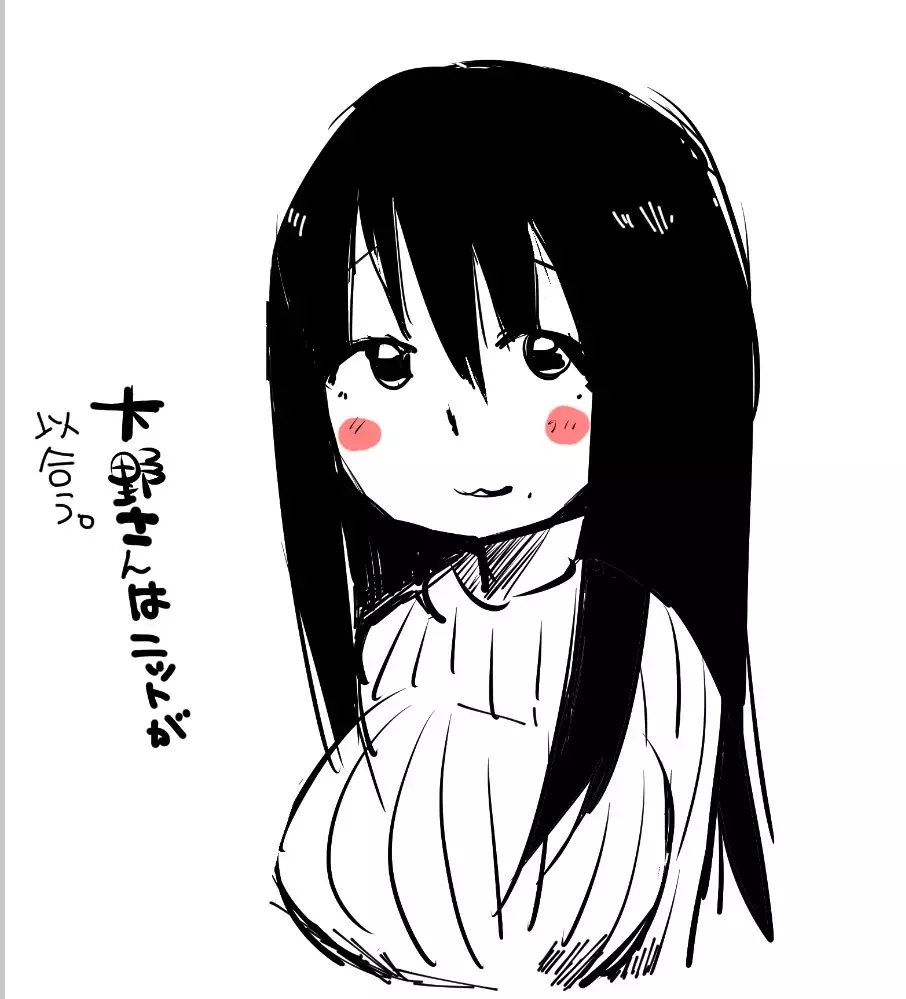 Raku ga ki toka matometa