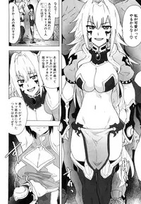 COMIC Mugen Tensei 2019-03