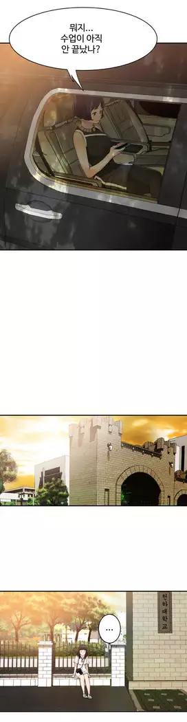 Tissue Thieves Ch.1-28