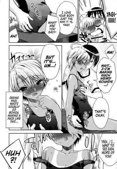 Kimi No Senaka | Your Back