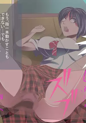 Toki o Tomerareta Shoujo ~Aru Natsu no Hi~