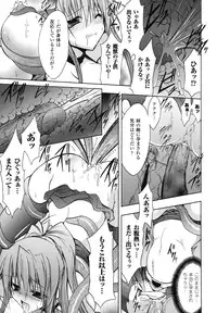 [Anthology] Nakadashi Haramase Anthology Comic