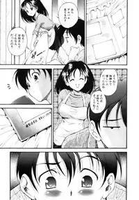 COMIC AUN 2007-04 Vol. 131