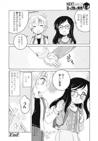 COMIC LO 2010-04 Vol. 73