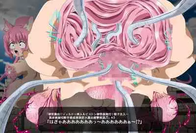 SEXダイヴ・ビルダーズ