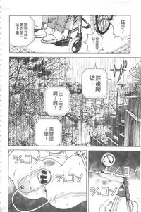 [U-Jin] Bokinbako 2 [Chinese]