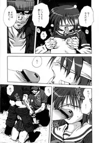 [Mitarashi Kousei] Lolikko - Lolita Girl