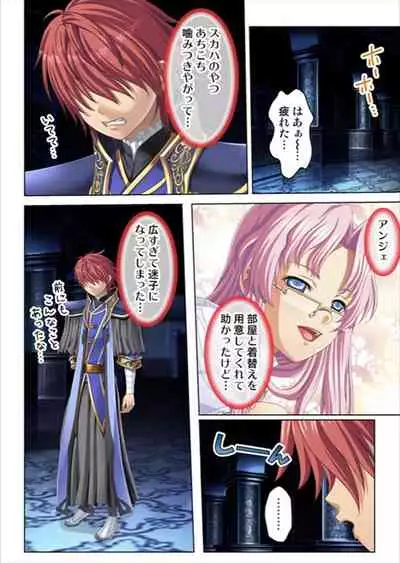 Oretoku Isekai Tensei