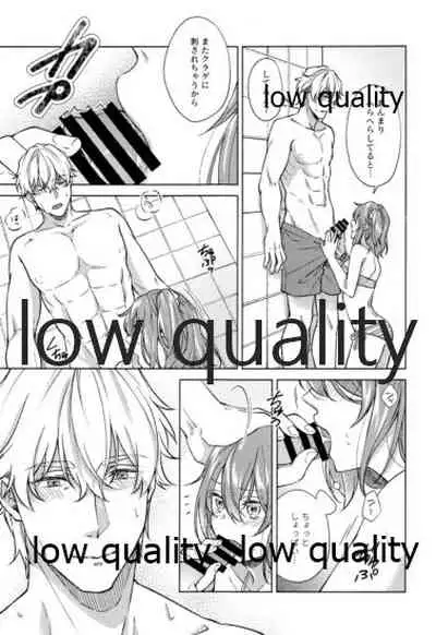 SUMMER SUMMER SUMMER