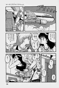 [Yui Toshiki] ReYui Vol.1