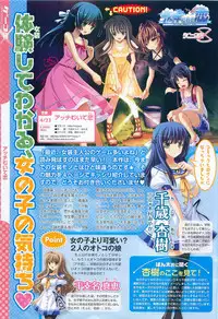 COMIC Megastore 2010-06