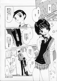 [Rie-chan 14-sai] Boku no Kanojo to Pink Iro