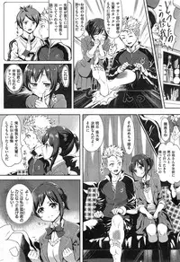 COMIC Kairakuten BEAST 2015-04