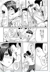 COMIC HANA-MAN 2016-10 [Digital]