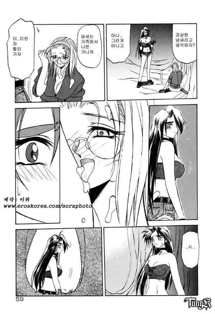 Let's play with your older sister!