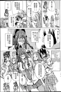 [MARUTA] Nadeshiko Hiyori #2 (COMIC Penguin Club 2015-06) [Chinese]