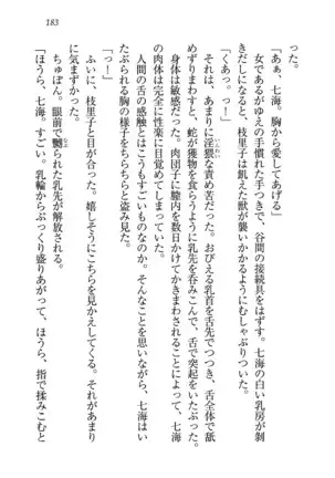 せんせい~W授業