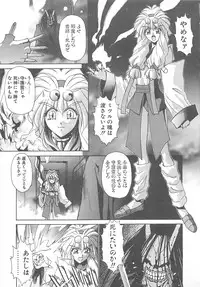 [Kunugi Shunichi] HELL★POP