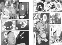 [D.P] EVILIVE Vol.2(chinese)