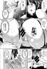 COMIC X-EROS #24 2014-12