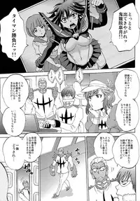 (COMIC1☆8) [Sabusukatchi (Sabusuka)] Fuku o Kita Kuso Domo (Kill la Kill)