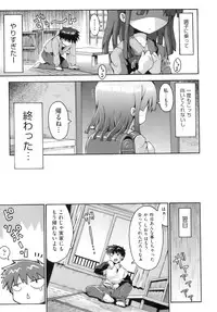 [Anthology] Comic ino. 06