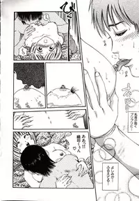 [Persona] Hazukashii Kedo