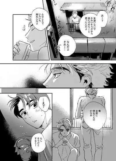 more than stars, more than you.