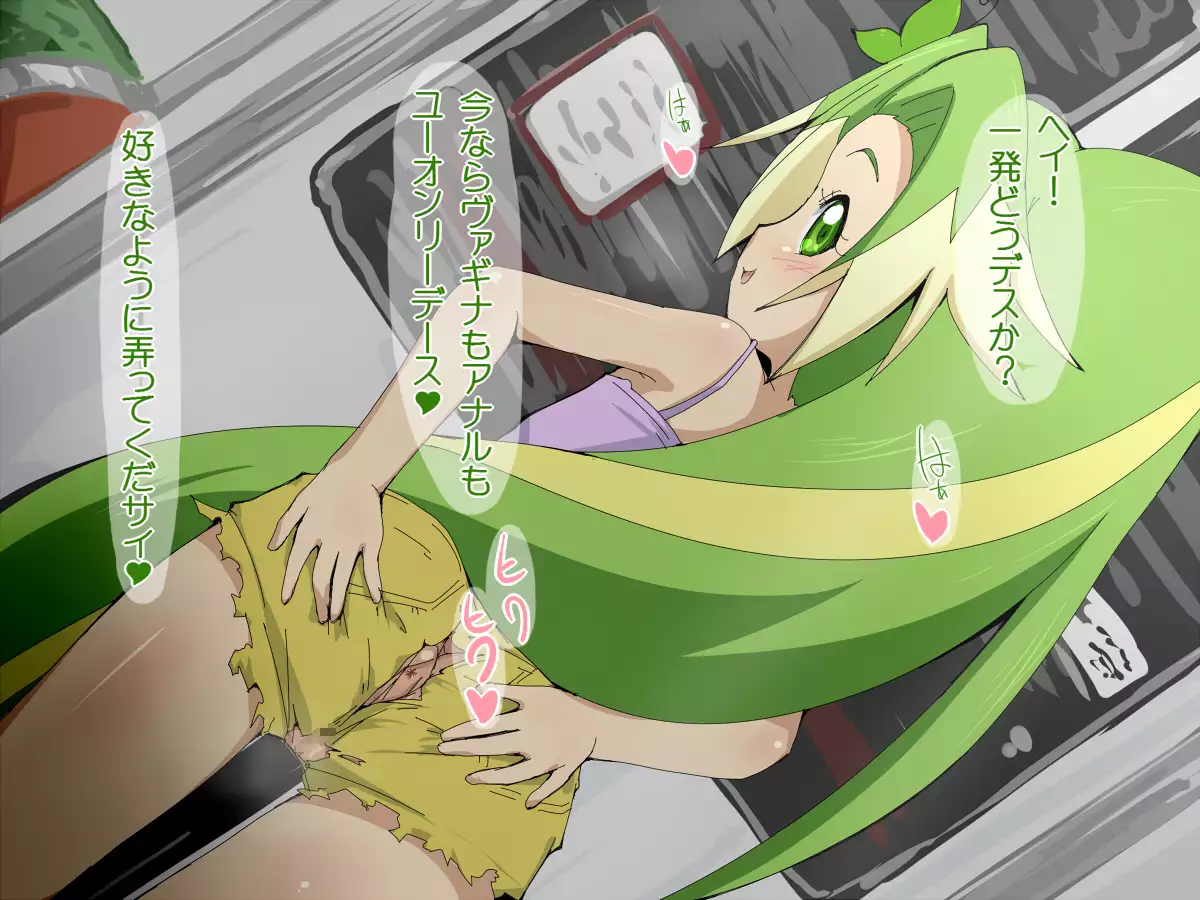 Peridot Magical Bitch