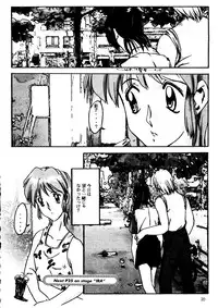 (C51) [Poteo Kikaku (Various)] Rapnzel (Tokimeki Memorial)