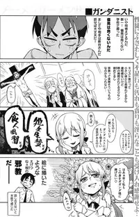 COMIC Kairakuten 2015-03