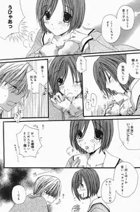 Manga Bangaichi 2007-01