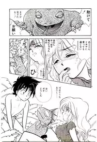 [Sawaki] Shouten Paradise