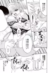 COMIC Purumelo 2007-02 Vol.4 [Digital]