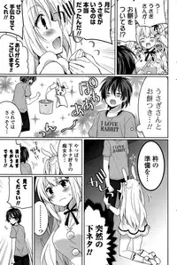 COMIC Potpourri Club 2015-10