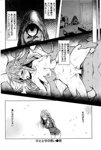 COMIC Kairakuten 2016-06