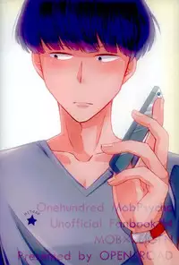 (C90) [OPEN ROAD (Roki)] baby, maybe (Mob Psycho 100)