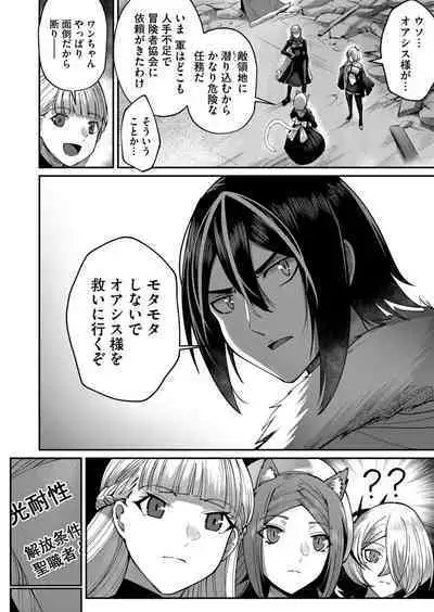 Kichiku Eiyuu Vol.03