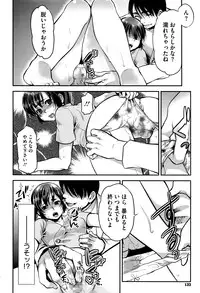 COMIC Megastore Alpha 2016-07