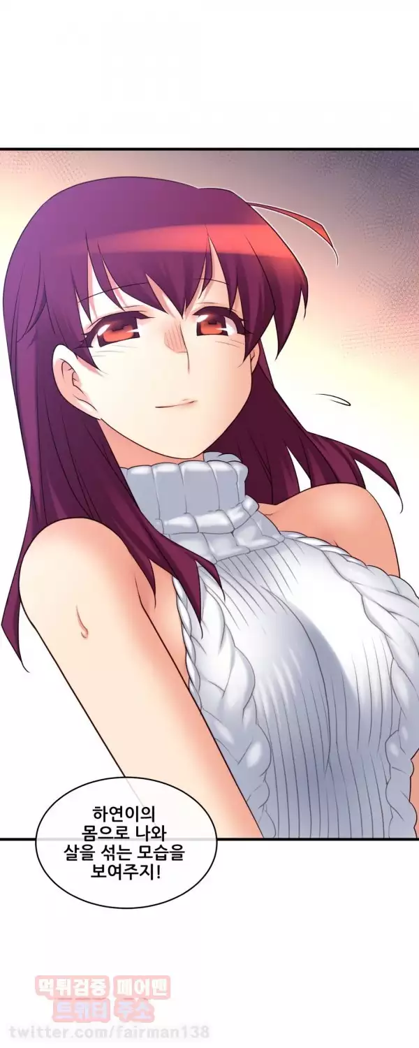 Master in My Dreams Ch.90-130