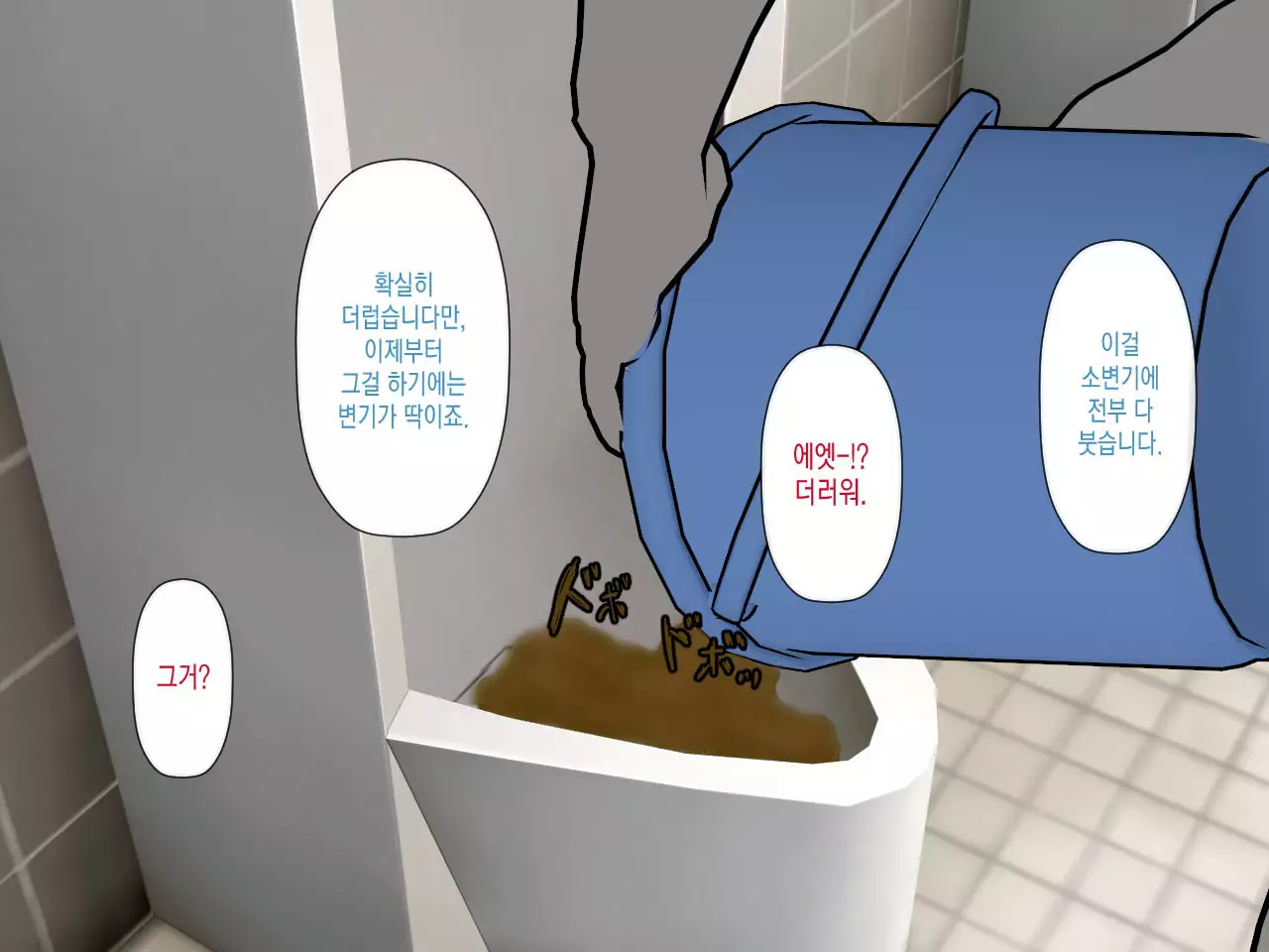 Muriyari AV Joyuu Ayane-chan